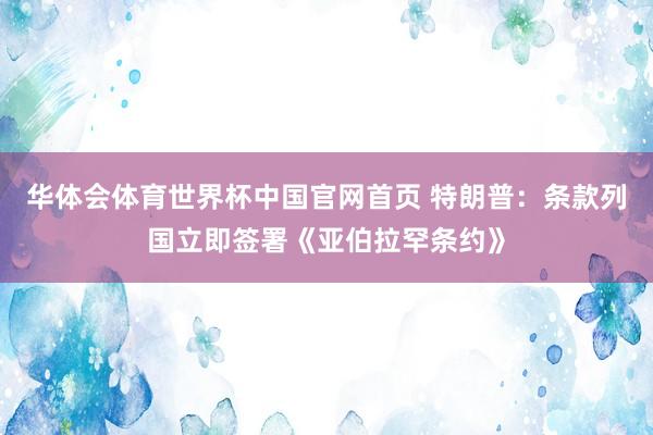 小九体育世界杯中国官网首页 凯投宏不雅：即使中东突破为止，2026年也不太可能降息