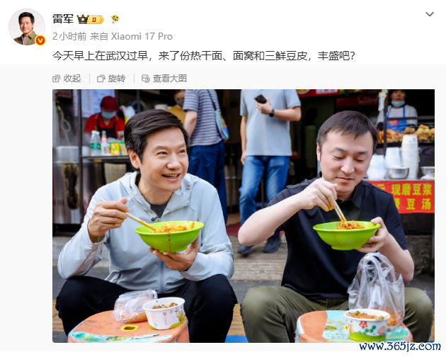 雷军发微博晒经典汉味早餐