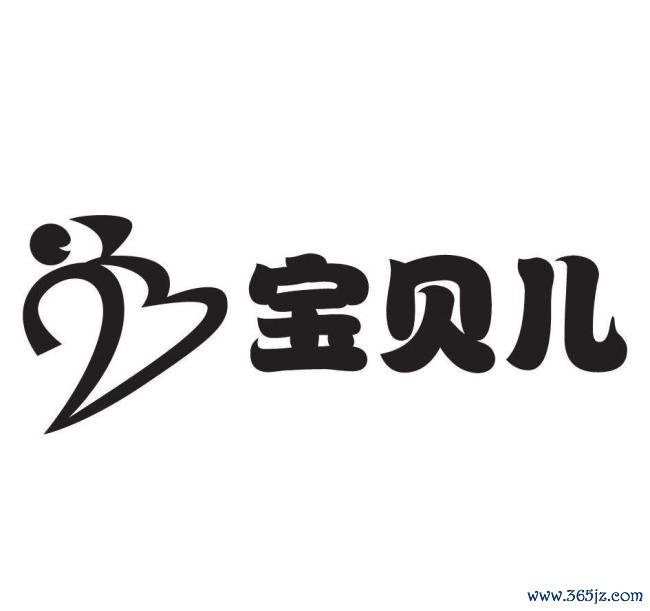 碧芭宝贝曾肯求不塌房商标 提前布局口碑战